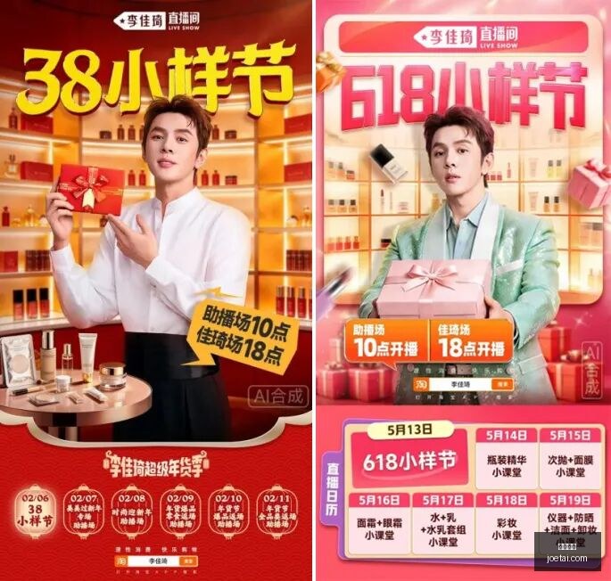 王者荣耀联,动索尼,销量再创新,安博体育,安博平台,体育赛事,安博娱乐,体育竞猜